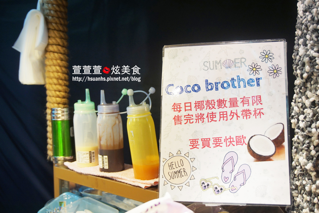 Coco Brother 椰子冰淇淋_三和夜市 (4).JPG