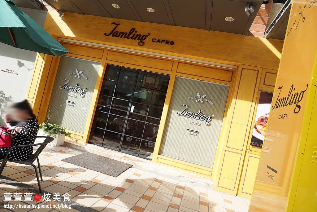 高雄_Jamling Cafe (3).JPG