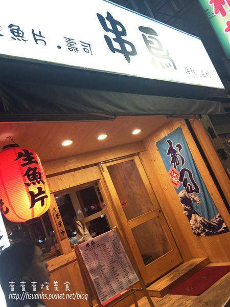 串鳥二店 (3).JPG