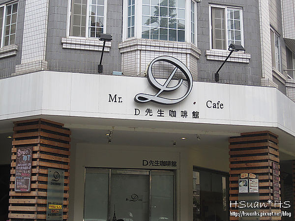 Mr. D Cafe (1)