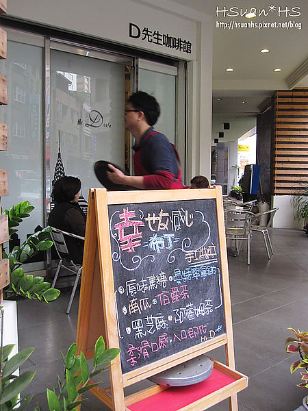 Mr. D Cafe (4)