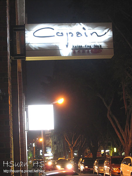 Copain (1)